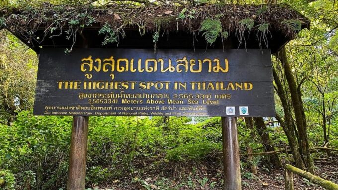 Chiang Mai:Doi Inthanon National Park & Hike at Kew Mae Pan - Frequently Asked Questions