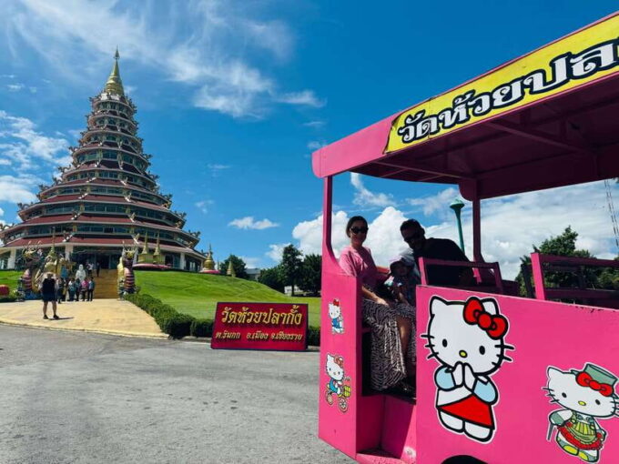 Chiang Rai: 3 Famous Temples & Lalita Cafe' | Private Tour - Frequently Asked Questions
