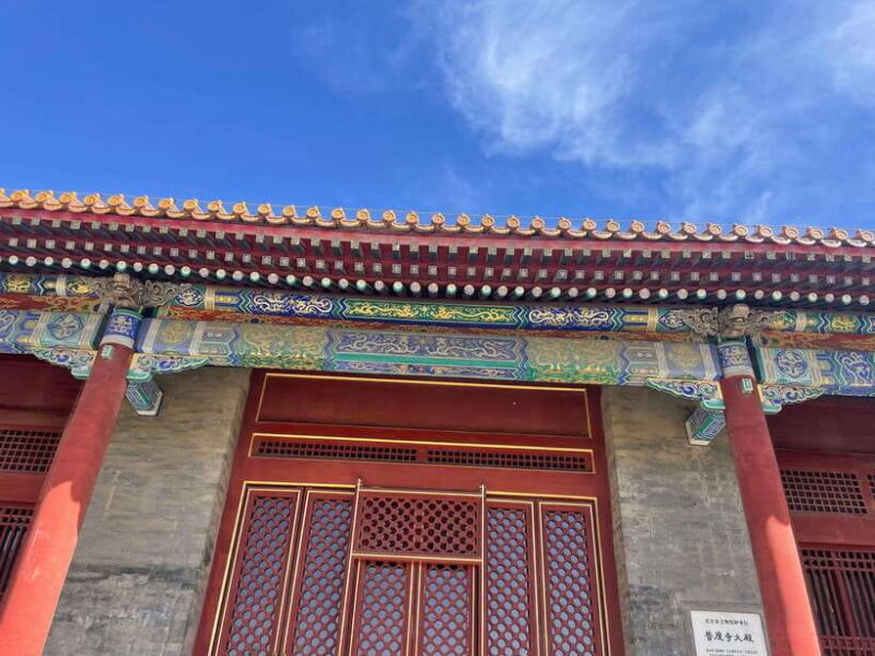 Chinese Kungfu class in old temple beside Forbidden Ci - Exploring the Experience: What You Can Expect