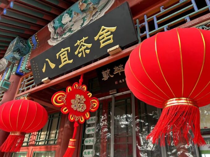 Chinese Tea Ceremony Your in Restored Natural Park - Customer Feedback