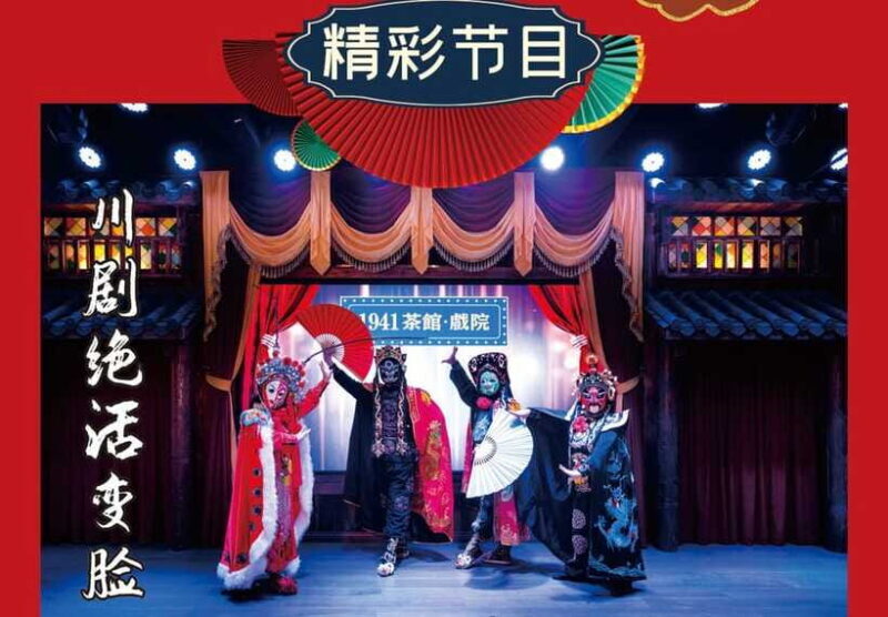 Chongqing 1941 theatre: Tea Art Performance with Folk Art - FAQ