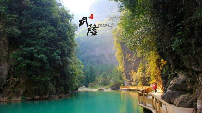 Chongqing:One-day Wulong HikeTrip(GeoPark+Fairy Mt)car incld - Authentic Experiences and Traveler Insights