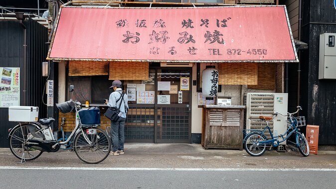 City Escape: Arashiyama Park Private Day Trip - Tour Features