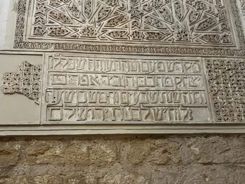 Cordoba: Jewish History Private Tour - Important Information