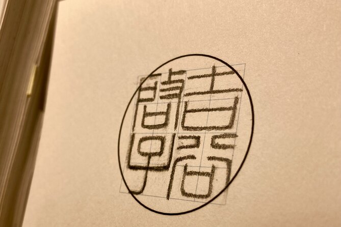 Craft Your Own HANKO Name Seal Activity in Kamakura Japan - Accessibility and Confirmation