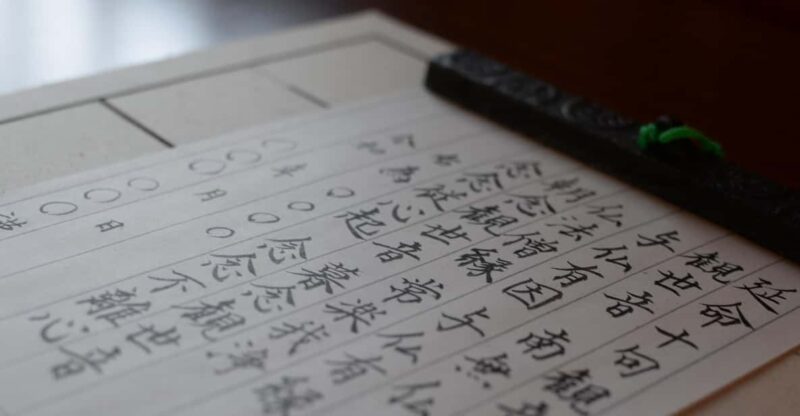 Discover Zen Buddhism - Experience Highlights