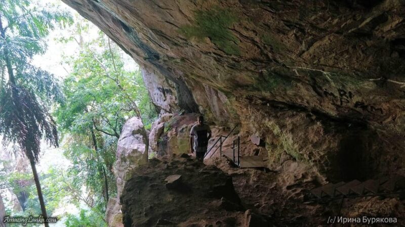 Ella- Private TukTuk Transfer to Ravana Cave & Ravana Temple - Itinerary Details