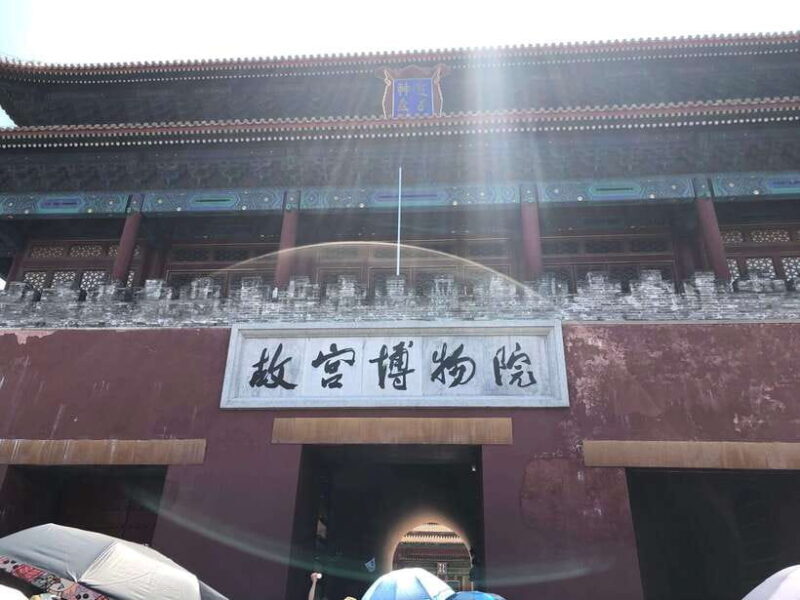 ForbiddenCity & Tiananmen Square ticket with guide(optional) - An In-Depth Look at the Tour Experience