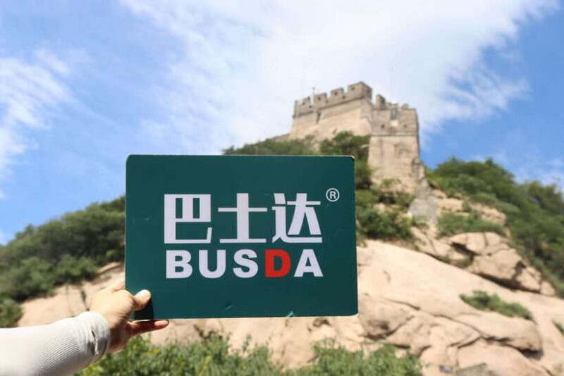 From BeijingBadaling Great Wall Night Bus Tour-16:30 - FAQ