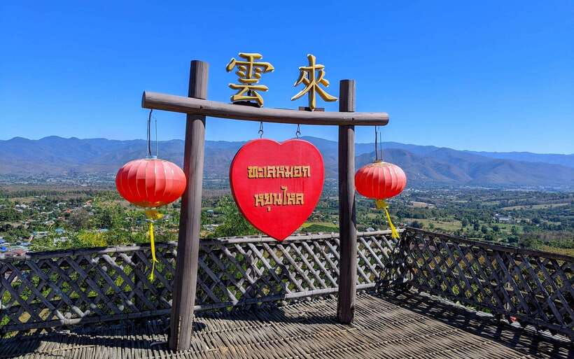 From Chiang Mai: Day Tour to Pai Highlights by Private Car - Tour Overview