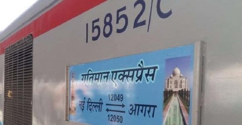From Delhi: Taj Mahal & Agra Tour by Gatimaan Express Train - Itinerary Highlights