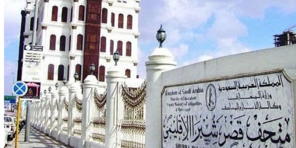 From Jeddah & Makkah: Taif Full Day Tour With Lunch - Visiting Old Markets (Souq Okaz)