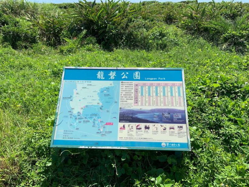 From Kaohsiung: Kenting & Ocean Coast Private Day Tour - Who Will Love This Tour?