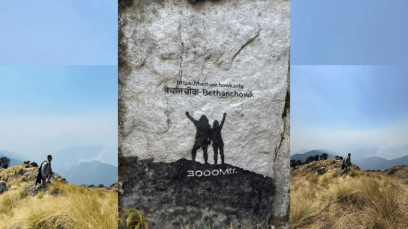 From Kathmandu: Bethanchowk Hiking Trip with Sunset View - An In-Depth Look at the Bethanchowk Hiking Experience