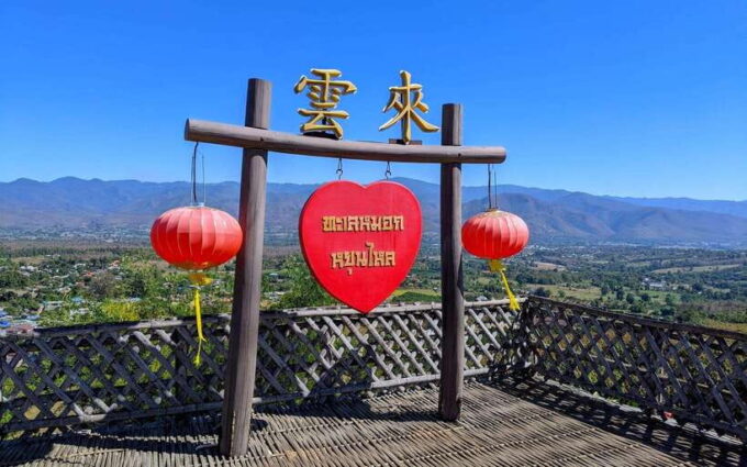 From Pai: Full-Day Private Sightseeing Tour - Frequently Asked Questions