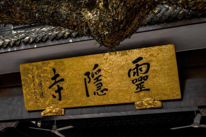 From Shanghai:Hangzhou Temple Zen and Longjing Tea ceremony - Serenity at Faxi Temple and a Vegetarian Meal