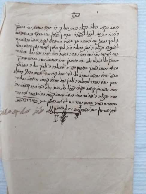 Gibraltar Jewish sites walking tour - Practical Details and Value