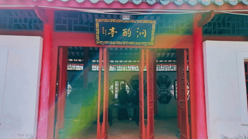 Haikou: Wugong Ancestral Temple Entry Ticket - The Sum Up