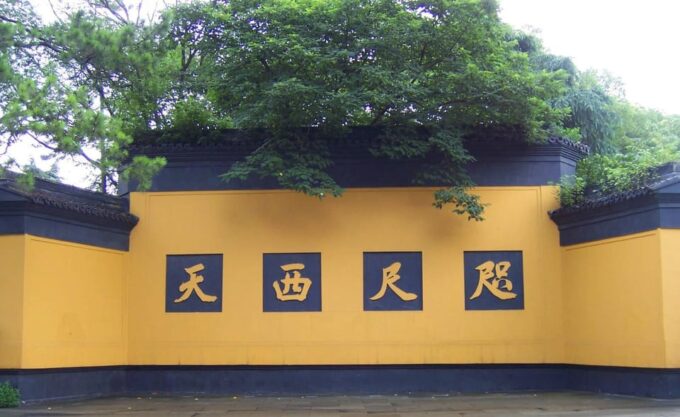 Hangzhou: Fei Lai Peak (Lingyin Temple) E-Ticket - Getting There