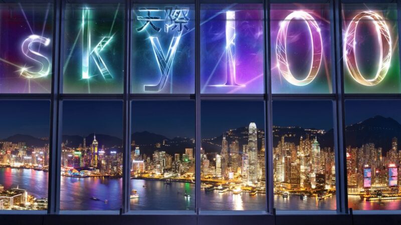 Hong Kong: Sky100 Observatory With Wine & Beverage Packages - Frequently Asked Questions