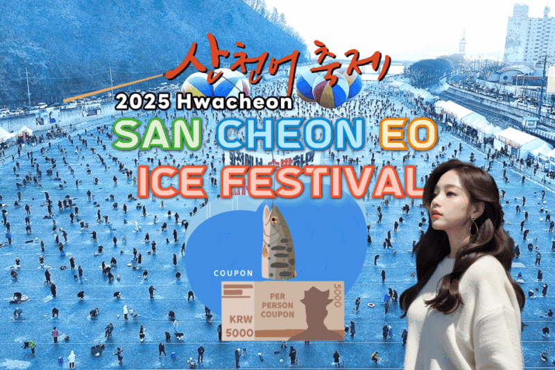 Hwacheon Sancheoneo Ice Festival Day Tour - Key Points