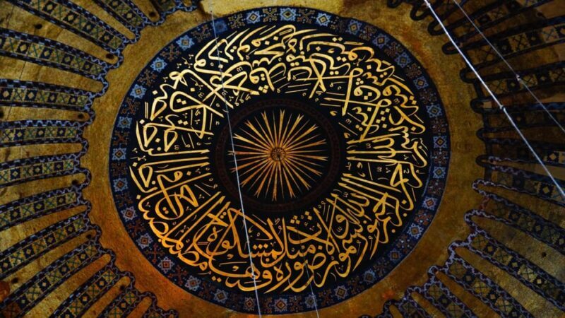 Istanbul: Hagia Sophia Guided Tour with Expert Guide - The Experience from the Traveler’s Perspective