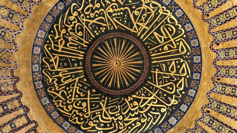 Istanbul: Hagia Sophia Guided Tour with Skip-the-Ticket-Line - Final Thoughts: Who Will Love This Experience?