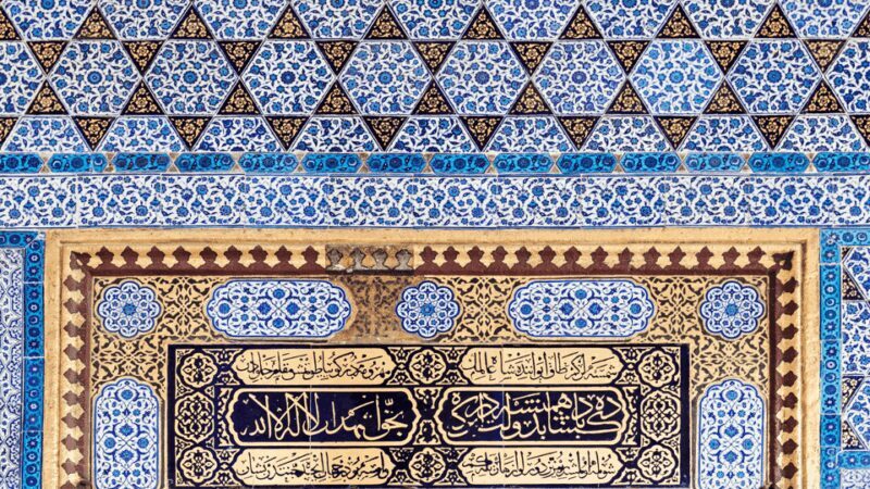 Istanbul: Topkapi Palace and Harem Guided Tour - Key Points
