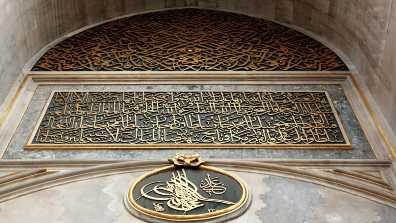 Istanbul: Topkapi Palace and Harem Guided Tour - The Experience in Detail