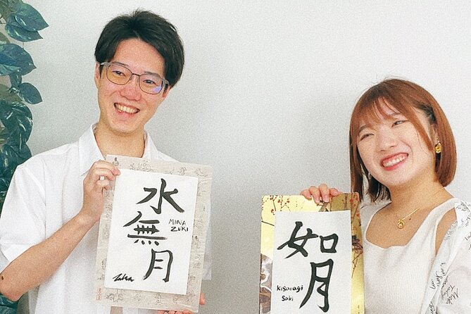 Japanese Calligraphy Experience in Tokyo - Unique Aspects of the Experience
