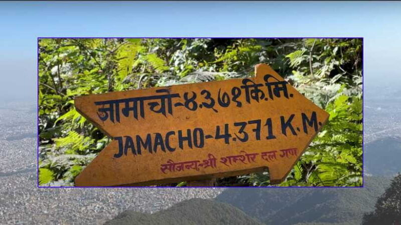 Kathmandu: Jamacho One day Nature walk with Guide - Key Points