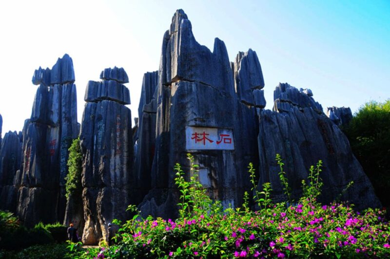 Kunming Day Trip to Stone Forest and Yuantong Monastery - Itinerary