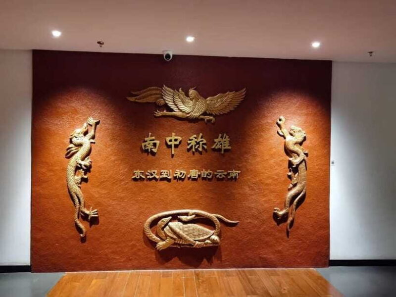 Kunming: Yunnan Provincial Museum & Dounan Flower Market - FAQ