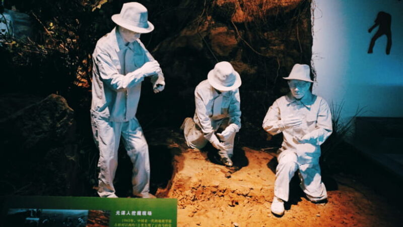 Kunming: Yunnan Provincial Museum Entry Reservation - Key Points