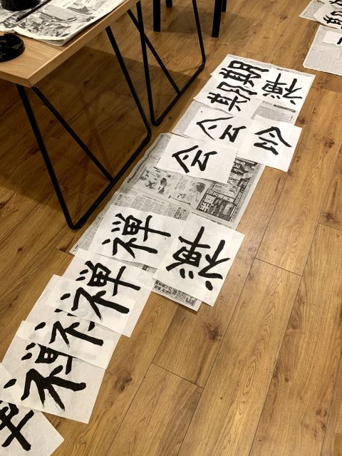 Kyoto: Local Home Visit and Japanese Calligraphy Class - Frequently Asked Questions