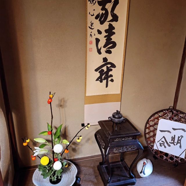 Kyoto: Table-Style Tea Ceremony at a Machiya in Kyoto - Inclusion in the Tea Ceremony