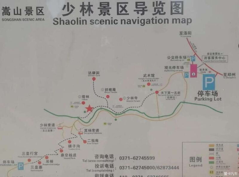 Luoyang: Shaolin Temple Entry Ticket - Visiting the Shaolin Temple: A Closer Look