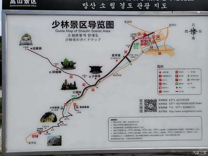 Luoyang: Shaolin Temple Entry Ticket - The Sum Up: Who Will Love This Experience?