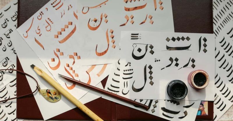 Marrakech Arabic Calligraphy - Good To Know