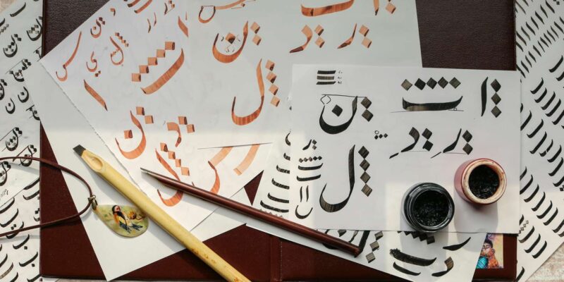 Marrakech Arabic Calligraphy - Discovering the Beauty of Arabic Calligraphy