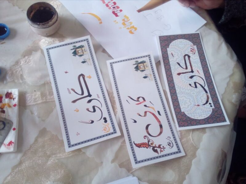 Marrakesh: Arabic Calligraphy Class - Good To Know
