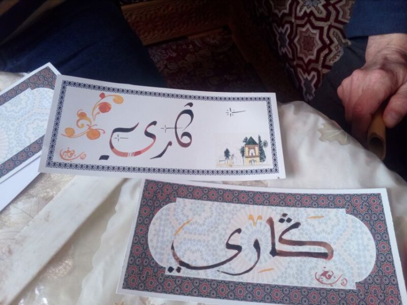 Marrakesh: Arabic Calligraphy Class - Meeting Location