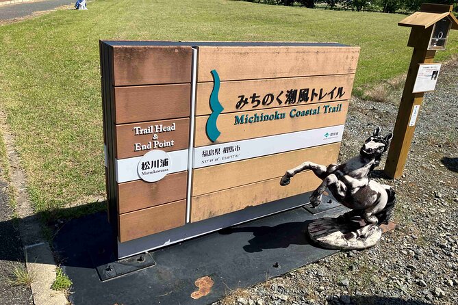 Michinoku 3 Day Hike of Coastal Trail ;Soma,Natori,Matsushima - Exploring the Soma Coastline