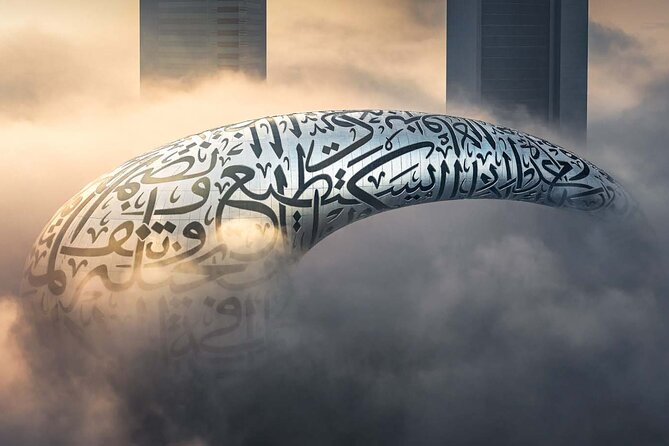 Museum of the Future Tickets - Tips for Your Visit