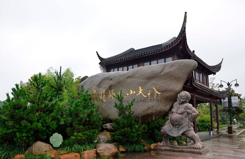 Nanchang City Highlights & Bird Watching Private Tour - Meeting Details