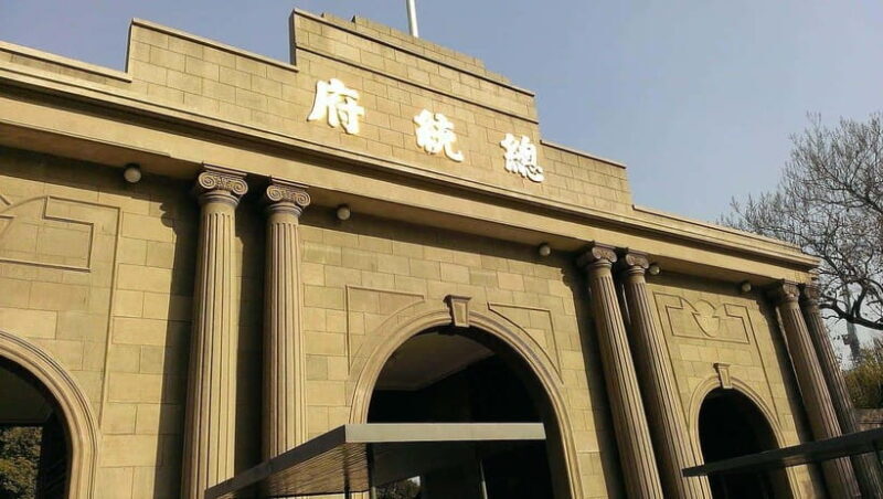 Nanjing: Green Boulevards, Bookstore Warmth & Scenic River - Introduction: A Genuine Taste of Nanjing