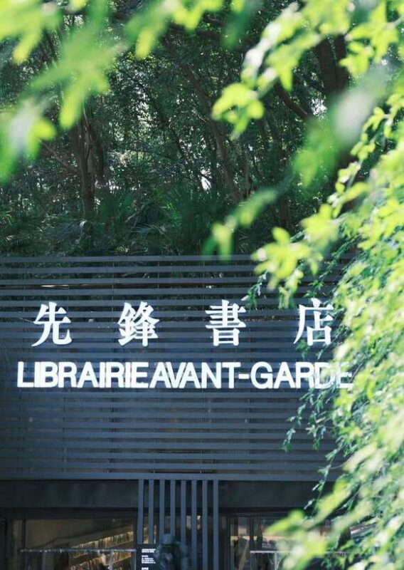 Nanjing: Green Boulevards, Bookstore Warmth & Scenic River - Practical Details & Value