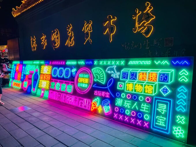 Night Fair Adventure: Discover Hidden Gems Across China! - Discovering Unique Treasures