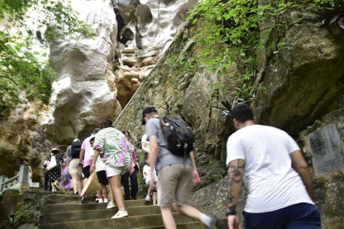 Ninh Binh: Cuc Phuong National Park - Inclusions and Exclusions