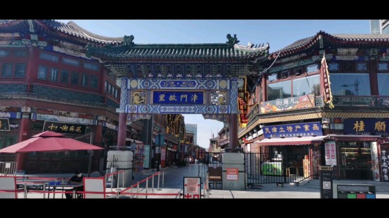 One Day Tianjin Package Trip From Central Tianjin Hotels - Restrictions and Recommendations